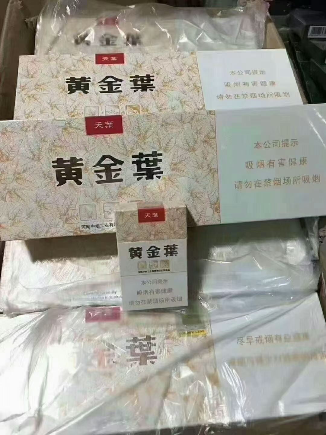 微信二维码